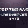 澳门彩网官方网址2024年