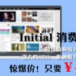 word怎么把两页排版变成一页排版