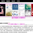 手机中图片默认打开方式设置